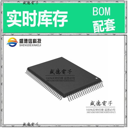 芯片配套 IC供应 LC87F83P7PBU-QIP-E  封装100-QIPE  价询价为准