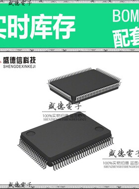 芯片配套 IC供应M30624SPFP#U3C  封装100-QFP  价询价为准