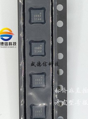 供应全新原装MMC5983MA ,主芯片配套