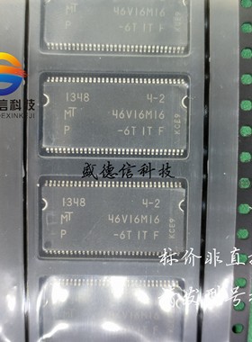 供应元器件MT46V16M16P-6TITF 提供芯片配套