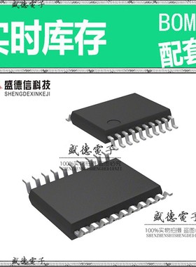 芯片配套 IC供应 STM8AF6223PCAX  封装20-TSSOP 价询价为准