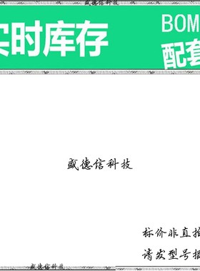 全新原装 出售 PI6C20400BLE  封装8-TSSOP 主芯片配套