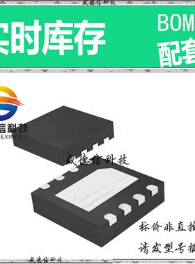 全新原装 出售 MAX14579EETA ，  ，主芯片配套