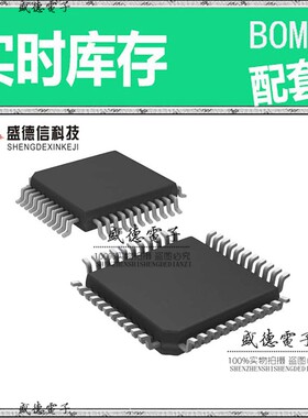 芯片配套 IC供应TS87C58X2-LCE  封装44-VQFP 价询价为准