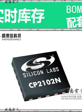 IC供应 配料EFM8UB30F40G-A-QFN20R  封装20-QFN  价询价为准