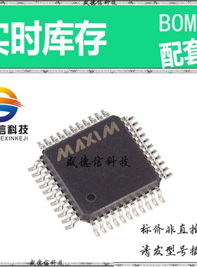 全新原装 出售 MAX139CMH+D  封装8-SOIC 主芯片配套