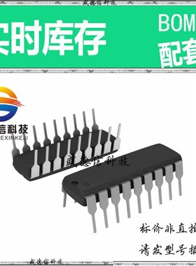 全新原装 出售 CP82C84A ， 18-PDIP ，主芯片配套