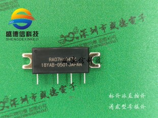 供应元器件RA07H4047M-501 提供芯片配套