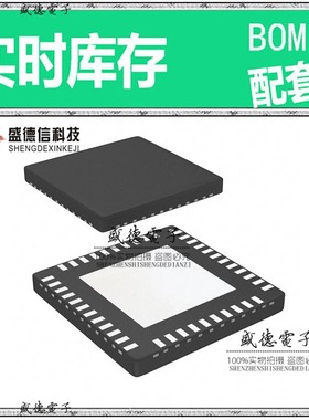 芯片配套 IC供应COP8SCE9HLQ9  封装44-WQFN  价询价为准