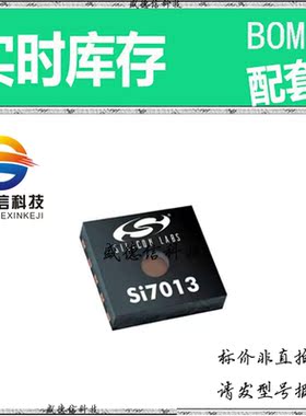全新原装 出售 SI52111-A3-GM2 ， 10-DFN (3x3) ，主芯片配套