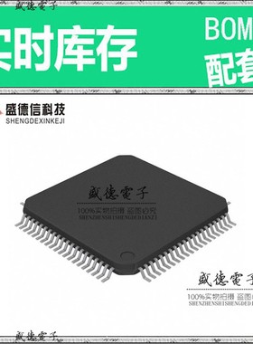 芯片配套 IC供应 CY9AF155MAPMC-G-JNE2  封装80-LQFP  价询价为