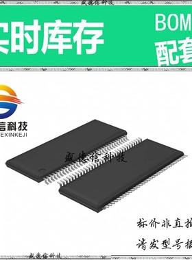 全新原装 出售 9LP505-1HGLFT ， 64-TSSOP ，主芯片配套