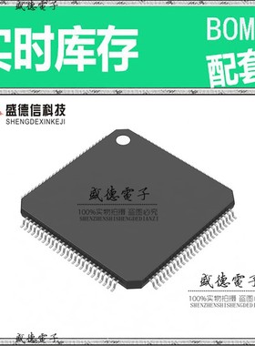 芯片配套 IC供应 SPC584B70E3NDC0Y  封装100-eTQFP  价询价为准