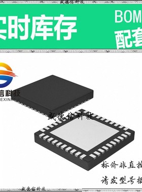 全新原装 出售 GS4915-INE3  封装24-QFN (4x4) 主芯片配套