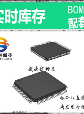 全新原装 出售 ISPPAC-CLK5620V-01TN100C ， 100-TQFP (14x14)