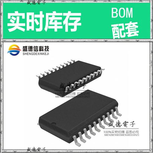 芯片配套 IC供应MC9S08JS16LCWJ  封装20-SOIC 价询价为准