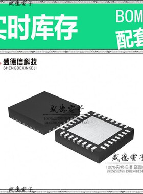 IC供应 配料MKL27Z64VFM4  封装32-QFN  价询价为准