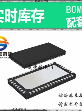 全新原装 出售 LTC6950IUHH ， 48-QFN (5x9) ，主芯片配套