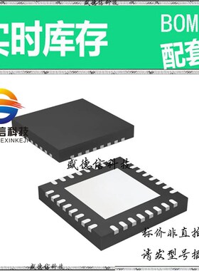 全新原装 出售 LMK00334RTVTQ1 ， 32-WQFN (5x5) ，主芯片配套