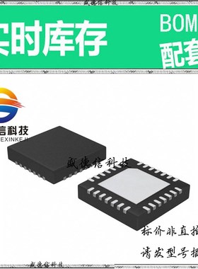 全新原装 出售 STW81102ATR ， 28-VFQFPN (5x5) ，主芯片配套