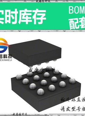 全新原装 出售 TLV320ADC3001IYZHT  封装36-WQFN (6x6) 主芯片配