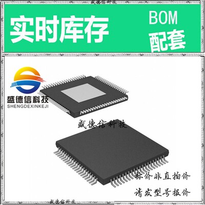 全新原装 出售 ADS58C48IPFP  封装 主芯片配套