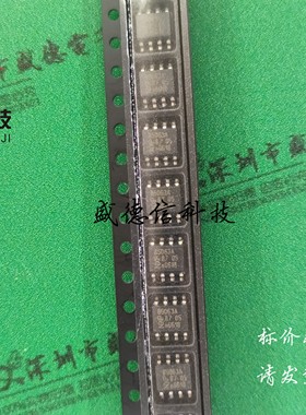 供应元器件PCF85063ATAY 提供芯片配套