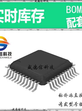 全新原装 出售 BD3433K ， 44-QFP (10x10) ，主芯片配套