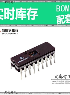 芯片配套 IC供应 PIC16C620/JW  封装18-CERDIP 价询价为准