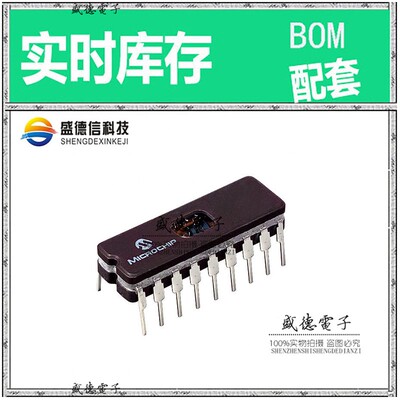 芯片配套 IC供应 PIC16C620/JW  封装18-CERDIP 价询价为准