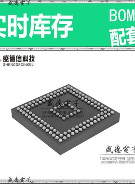 芯片配套 IC供应 ADUCM350BBCZ-RL  封装120-CSPBGA  价询价为准