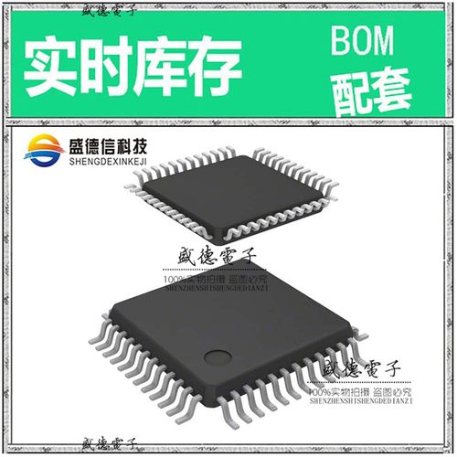 芯片配套 IC供应 XC886CM8FFA5VACLXUMA1  封装48-TQFP  价询价为