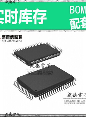 芯片配套 IC供应MB89635PF-GT-532-BND  封装64-QFP  价询价为准