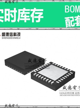 芯片配套 IC供应CY7C60333-LTXCT  封装32-QFN-EP  价询价为准