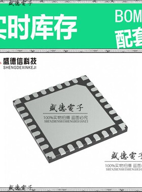 芯片配套 IC供应 DSPIC33CH128MP202T-I/2N  封装28-UQFN  价询价