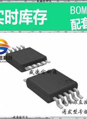 全新原装 出售 MAX1364LEUB  封装32-TQFP-EP (5x5) 主芯片配套