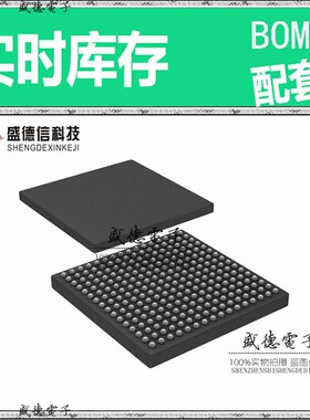 芯片配套 IC供应 SPC5746CSK1MMJ6  封装256-MAPPBGA  价询价为准