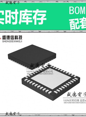 IC供应 配料MSP430G2855IRHA40R  封装40-VQFN  价询价为准