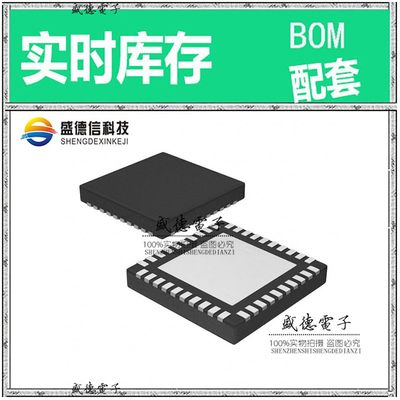 IC供应 配料MSP430G2855IRHA40R  封装40-VQFN  价询价为准