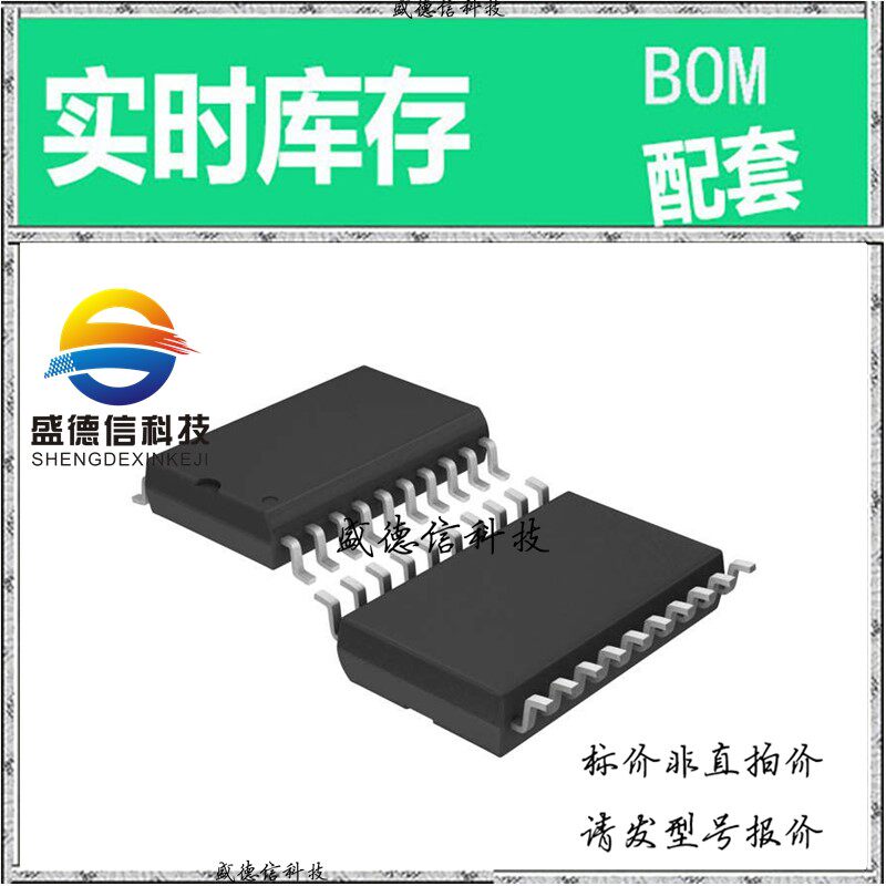 全新原装 出售 LTC1296CISW#TRPBF  封装20-SOIC 主芯片配套
