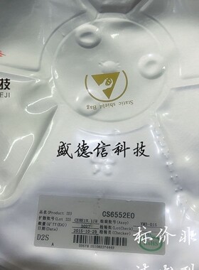 全新原装 出售CS6552EO,主芯片配套