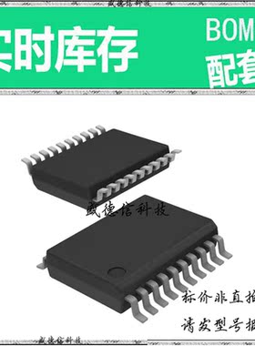 全新原装 出售 TDA7463AD ， 20-SSOP ，主芯片配套