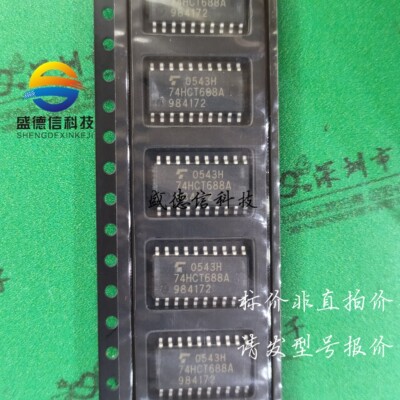 供应元器件SN74HCT688D 提供芯片配套
