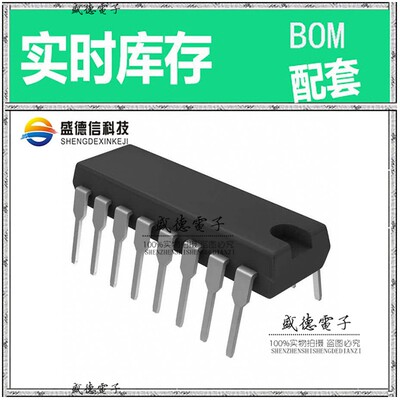 芯片配套 IC供应 ST7FLITE02Y0B6  封装 价询价为准