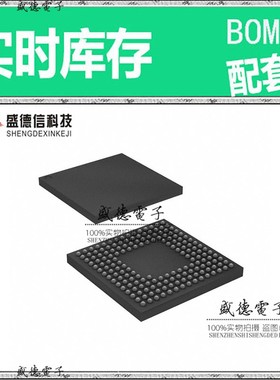 芯片配套 IC供应 R5F5631BDDLC#U0  封装177-TFLGA  价询价为准