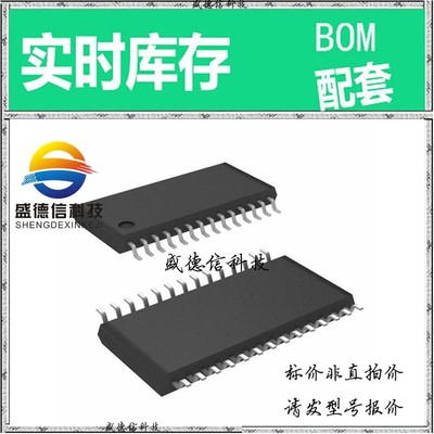 全新原装 出售 9DB106BGLFT  封装28-TSSOP 主芯片配套