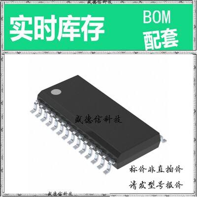 全新原装 出售 TDA7461ND ， 28-SO ，主芯片配套