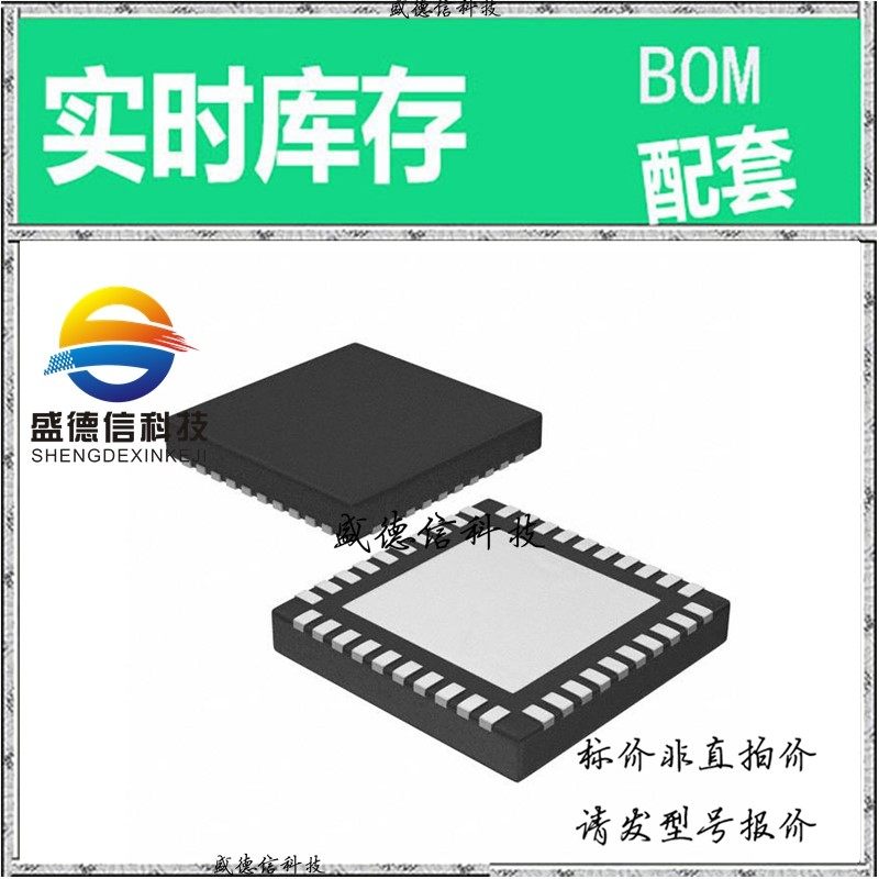 全新原装 出售 CDCLVP1212RHAT  封装40-VQFN (6x6) 主芯片配套