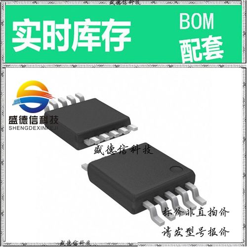 全新原装 出售 MAX4298EUB ， 10-uMAX ，主芯片配套