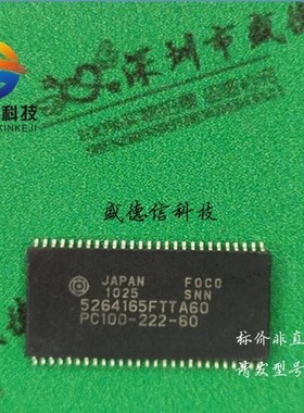 供应元器件5264165FTTA60 提供芯片配套